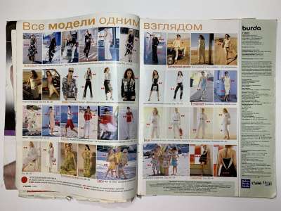 ���������� �3 ������� Burda 7/2003