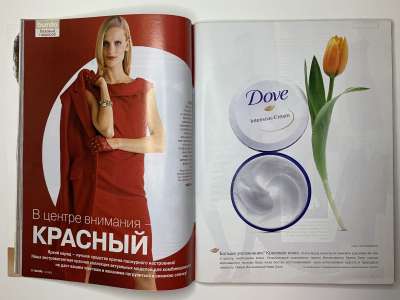 ���������� �27 ������� Burda 12/2005