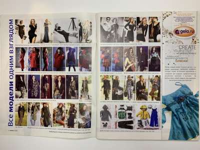 ���������� �1 ������� Burda 11/2011