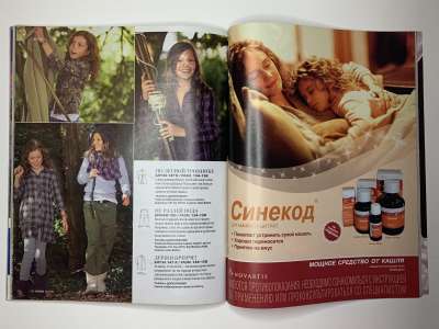 ���������� �46 ������� Burda 10/2010
