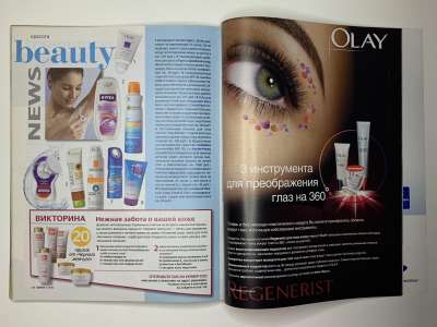 ���������� �50 ������� Burda 7/2010