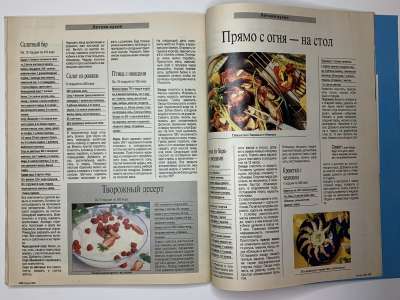 ���������� �38 ������� Burda 8/1990