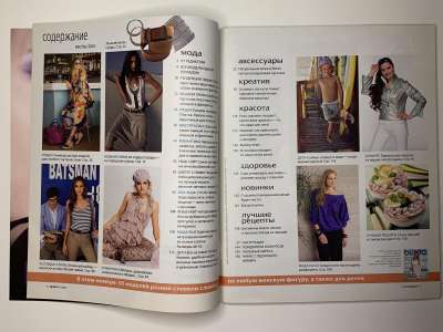 ���������� �4 ������� Burda 7/2010