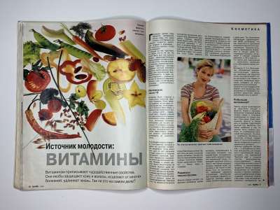 ���������� �22 ������� Burda 8/1995