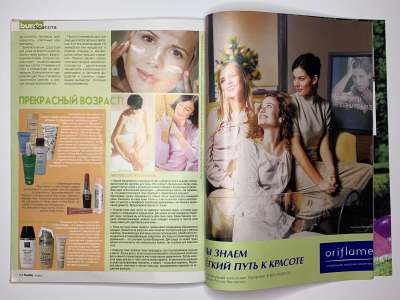 ���������� �38 ������� Burda 4/2003