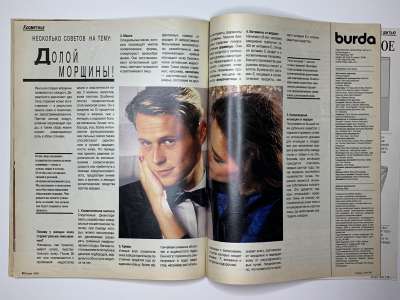 ���������� �28 ������� Burda 10/1991