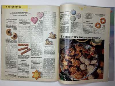 ���������� �36 ������� Burda 12/1989