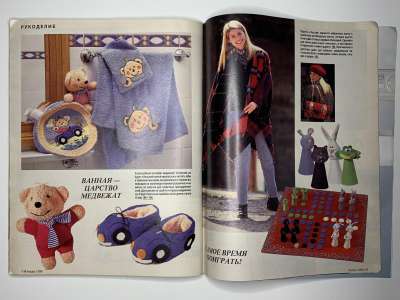 ���������� �34 ������� Burda 12/1993