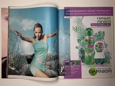 ���������� �20 ������� Burda 7/2010