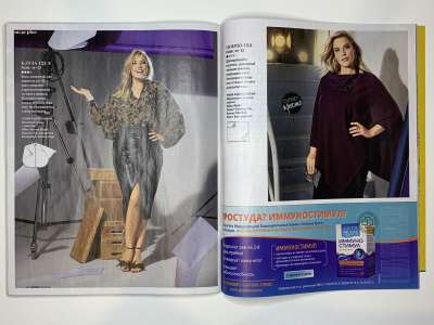 ���������� �38 ������� Burda 12/2018