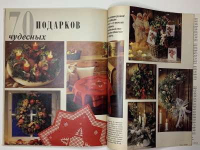 ���������� �31 ������� Burda 11/1990