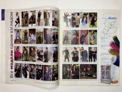 ���������� �1 ������� Burda 10/2010