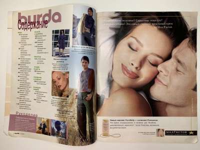 ���������� �1 ������� Burda 12/2000