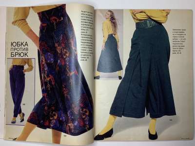 ���������� �12 ������� Burda 11/1990