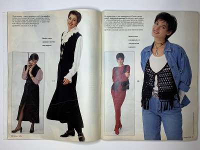 ���������� �9 ������� Burda 10/1994