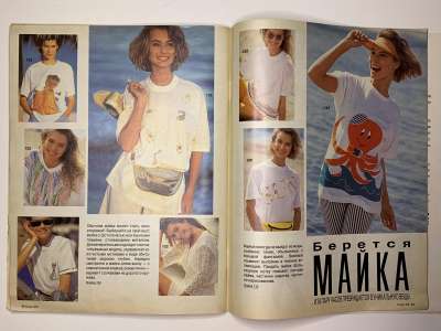 ���������� �27 ������� Burda 6/1991