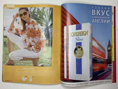 ���������� �31 ������� Burda 7/2005