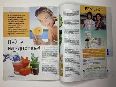 ���������� �55 ������� Burda 7/2010