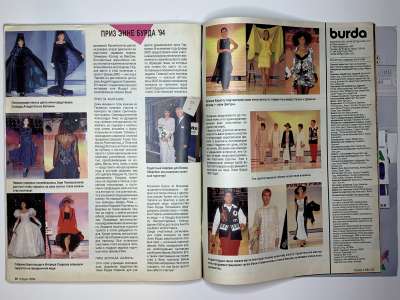 ���������� �35 ������� Burda 12/1994