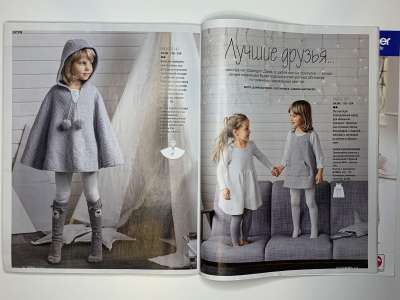 ���������� �41 ������� Burda 10/2016