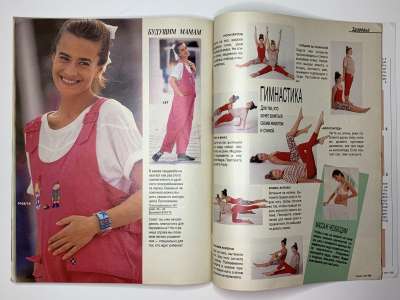 ���������� �30 ������� Burda 4/1991