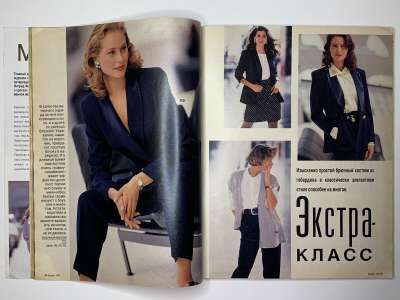 ���������� �9 ������� Burda 1/1991