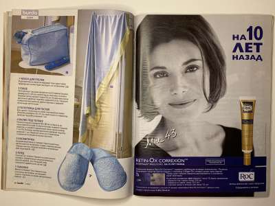 ���������� �29 ������� Burda 11/2005