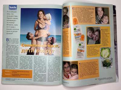 ���������� �36 ������� Burda 6/2003
