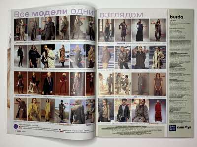 ���������� �2 ������� Burda 10/2003