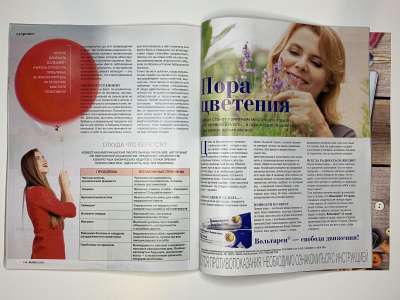 ���������� �45 ������� Burda 5/2016