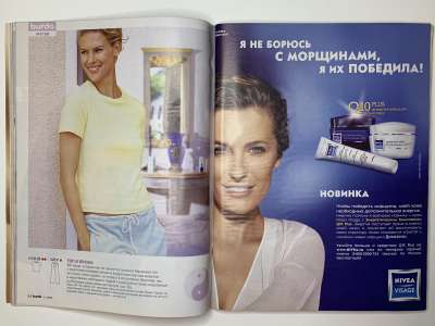 ���������� �26 ������� Burda 11/2005