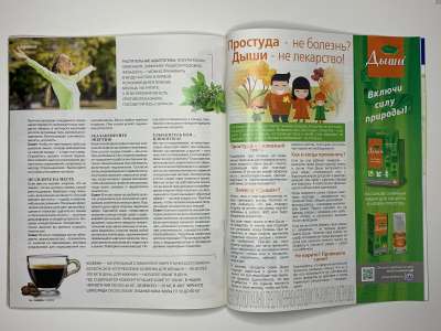 ���������� �57 ������� Burda 11/2015