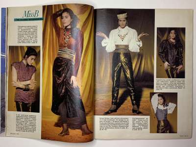 ���������� �15 ������� Burda 11/1989