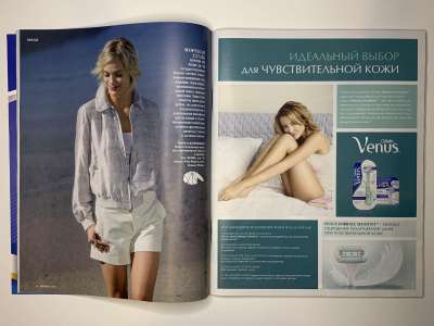 ���������� �9 ������� Burda 6/2015