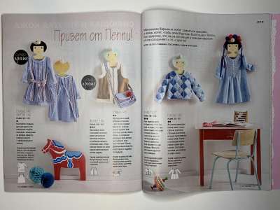 ���������� �42 ������� Burda 11/2016