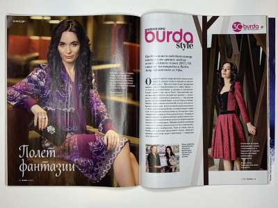 ���������� �31 ������� Burda 12/2017