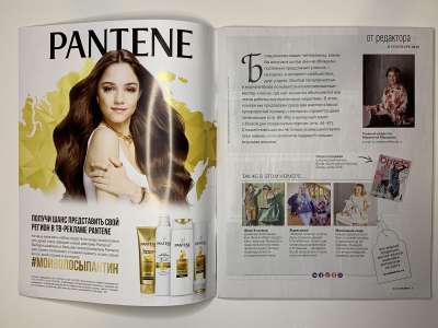 ���������� �1 ������� Burda 9/2018