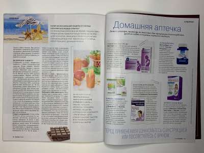 ���������� �40 ������� Burda 7/2019