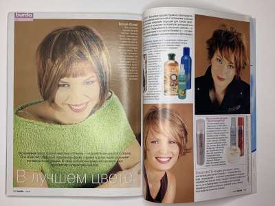 ���������� �39 ������� Burda 2/2004
