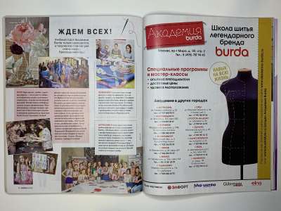 ���������� �28 ������� Burda 9/2018