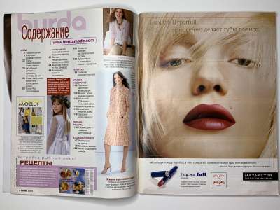 ���������� �2 ������� Burda 2/2003