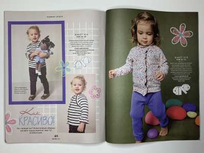 ���������� �14 ������� Burda Kids ������� ���� 1/2024