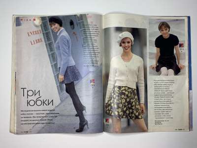 ���������� �23 ������� Burda 8/1995
