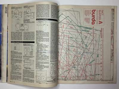 ���������� �33 ������� Burda 11/1989