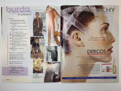 ���������� �1 ������� Burda 10/2004