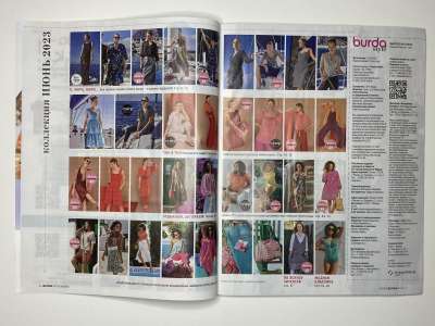 ���������� �1 ������� Burda 6/2023