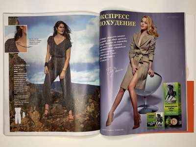 ���������� �36 ������� Burda 5/2017