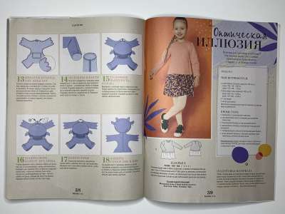 ���������� �13 ������� Burda Kids ������� ����  2/2022