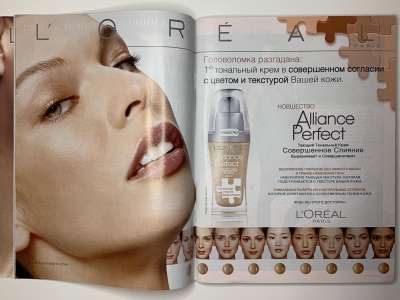 ���������� �14 ������� Burda 9/2005