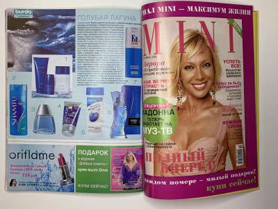 ���������� �55 ������� Burda 10/2005